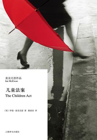 兒童法案
