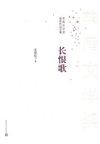 白夜行读书笔记500字 1000字 (6)篇